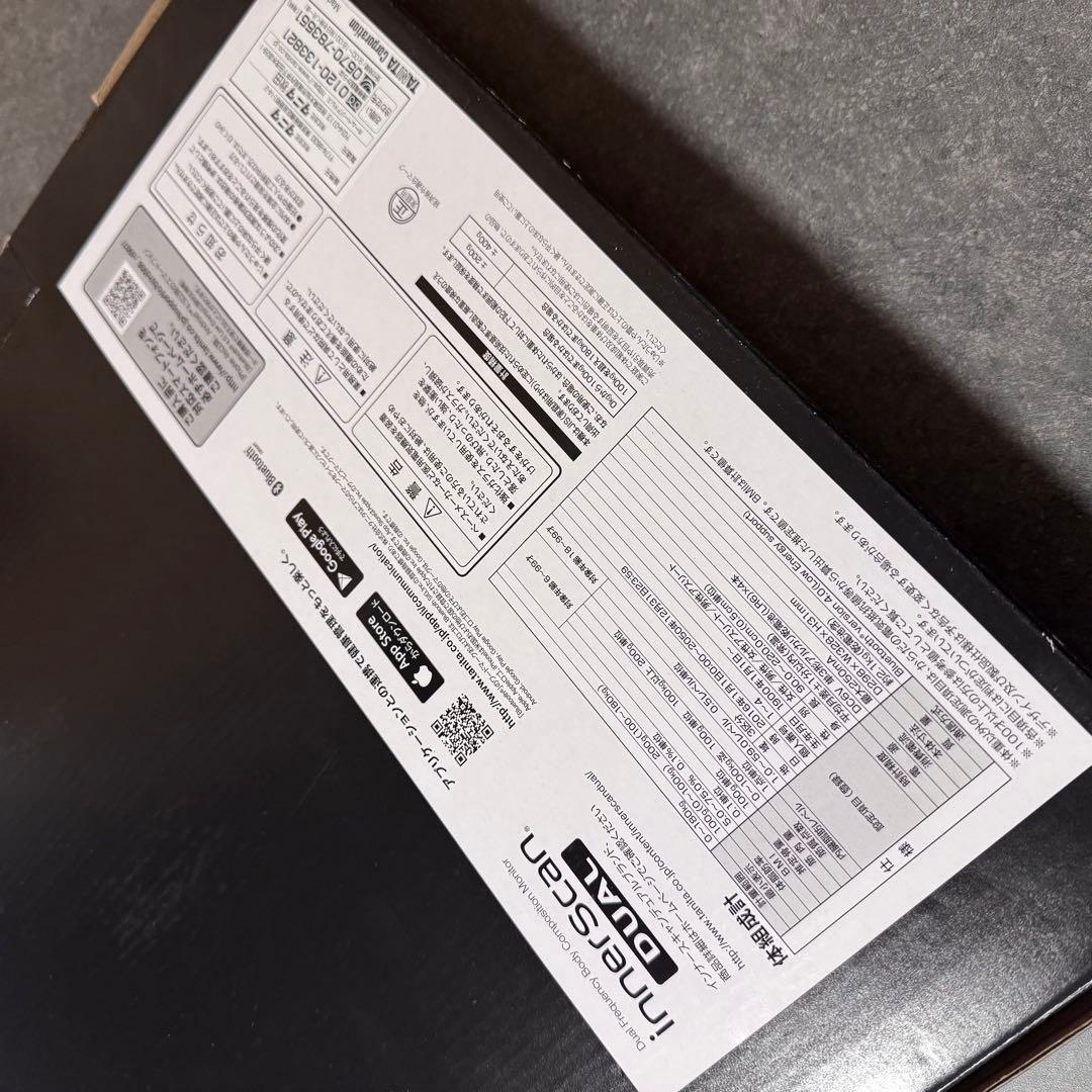 TANITA デュアルタイプ体組成計 インナースキャンデュアル RD-906