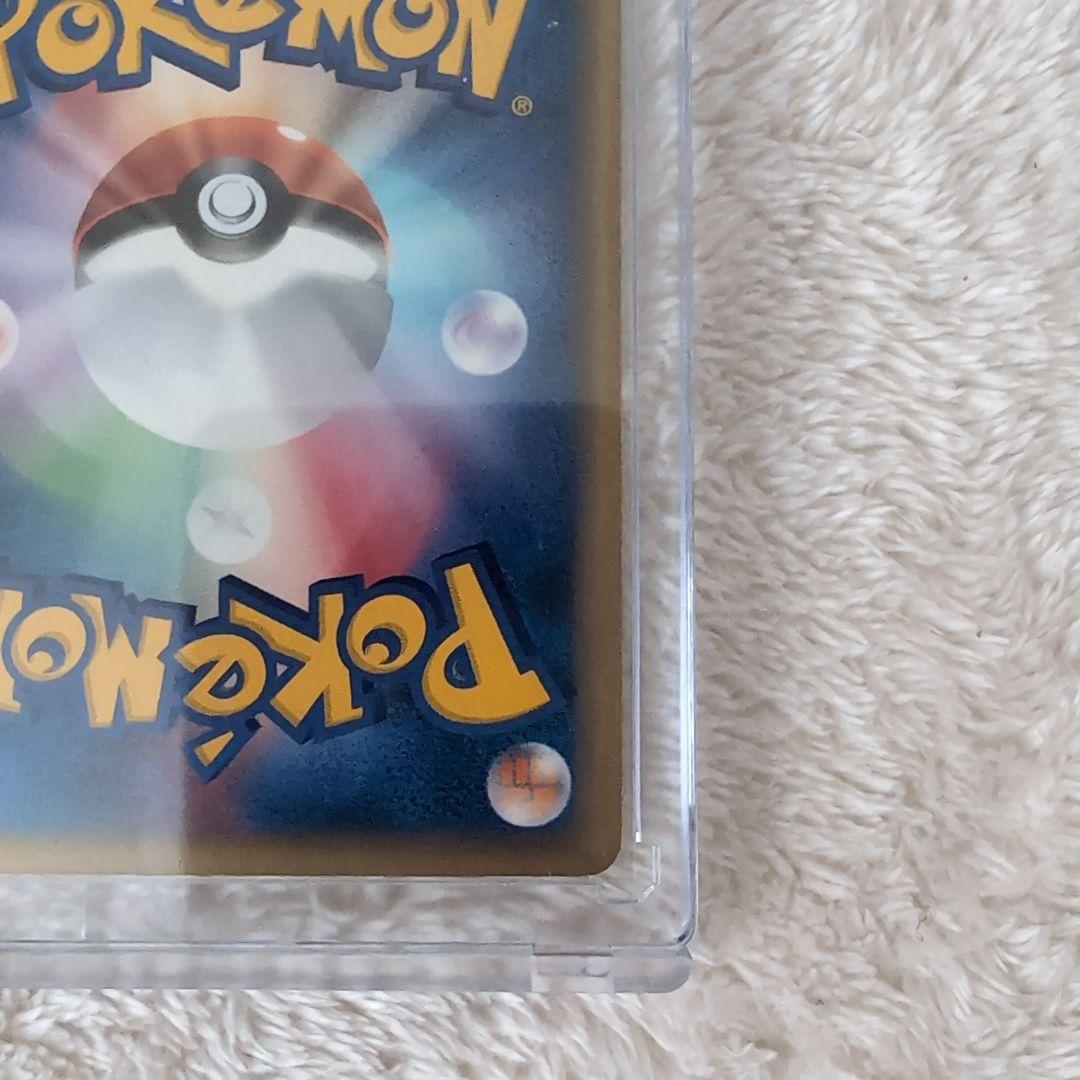 【マクドナルドプロモ極美品】ピカチュウ HP50 雷タイプ ポケモン限定eカード