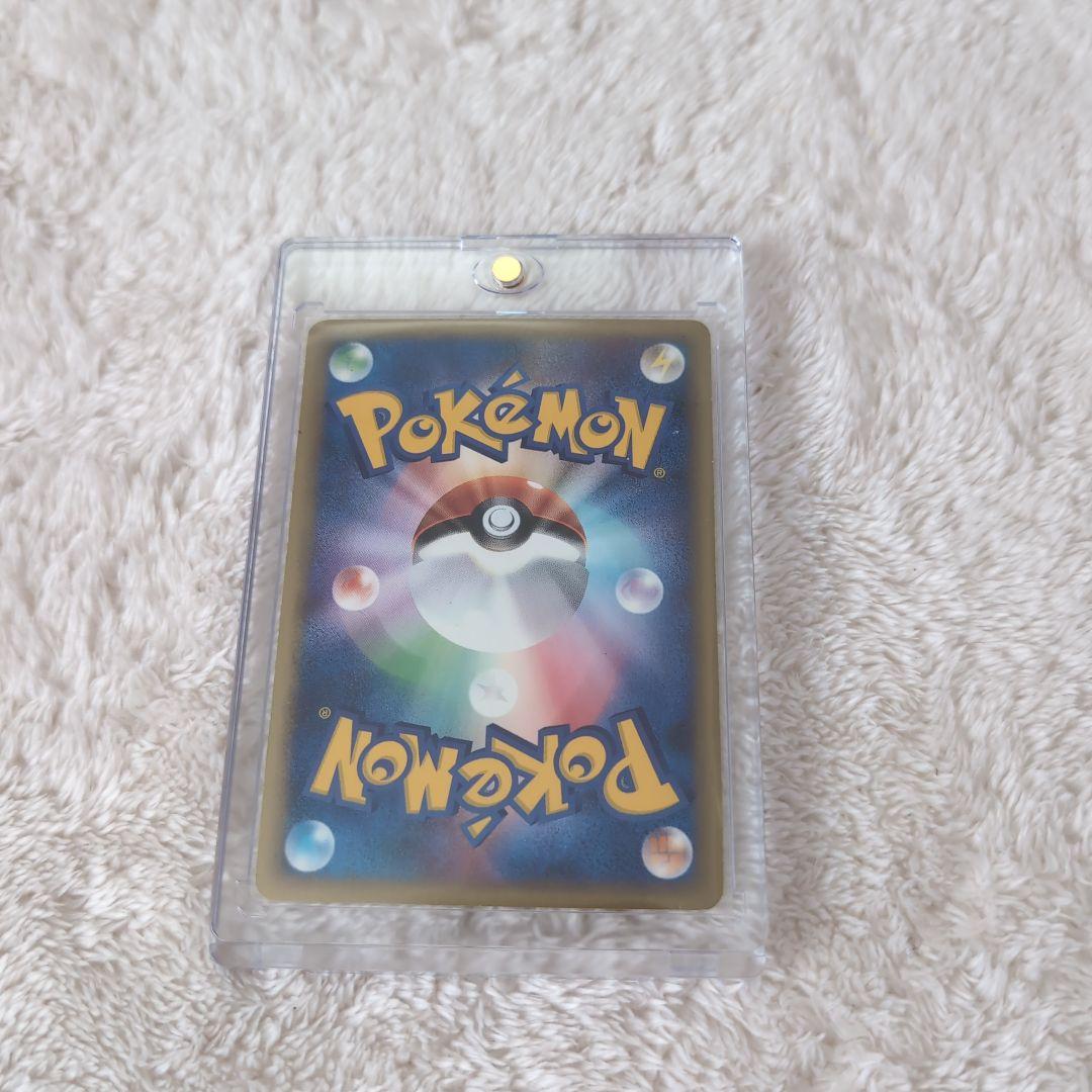 【マクドナルドプロモ極美品】ピカチュウ HP50 雷タイプ ポケモン限定eカード