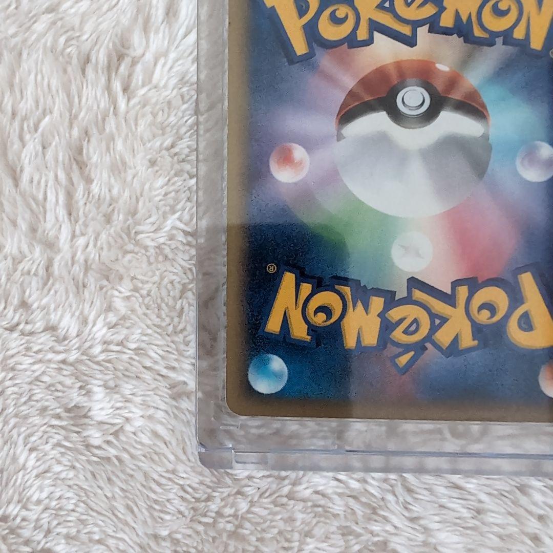 【マクドナルドプロモ極美品】ピカチュウ HP50 雷タイプ ポケモン限定eカード