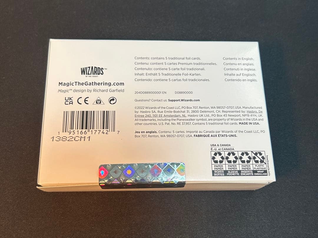 MTG【Foil】Introducing: Kaito Shizuki