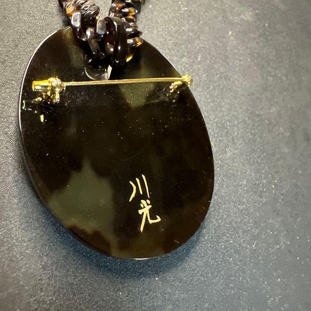 【vintage】川崎川光　作家もの　螺鈿細工　本鼈甲　ブローチ　ペンダント