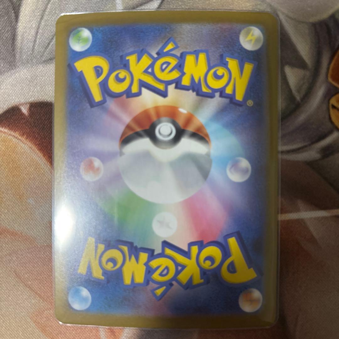 ピカチュウex sar スタートデッキ100 25番