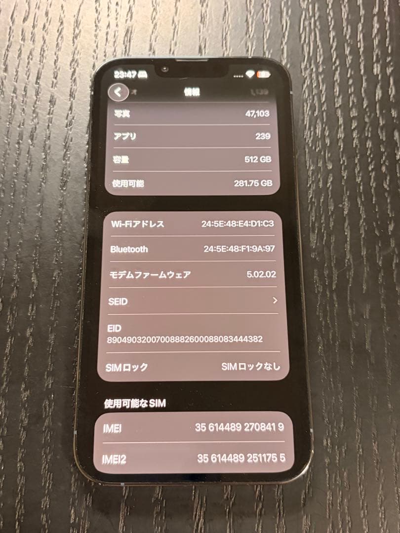 iPhone 13 Pro 512G（シエラブルー）本体