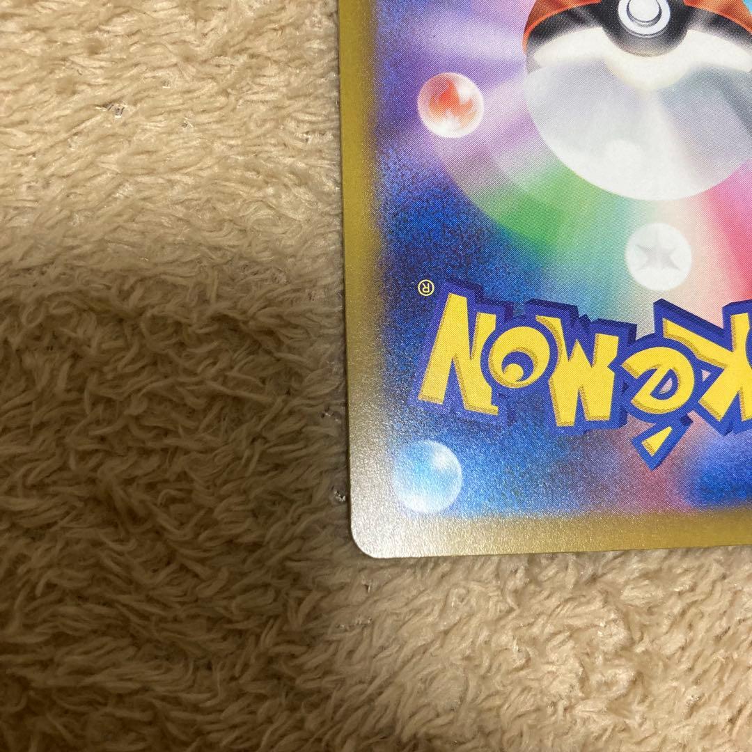 メガリザードンX MA 中国語箔エラー