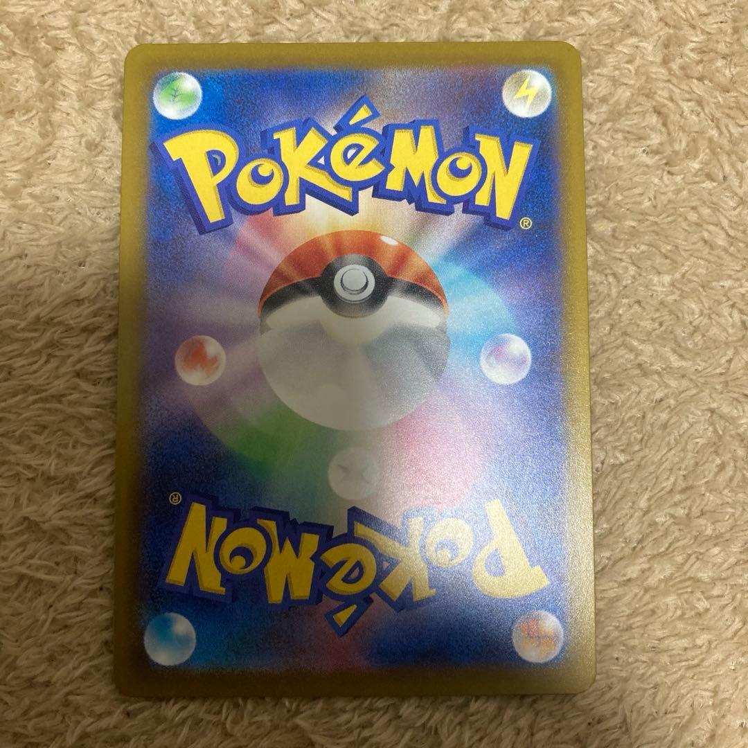 メガリザードンX MA 中国語箔エラー