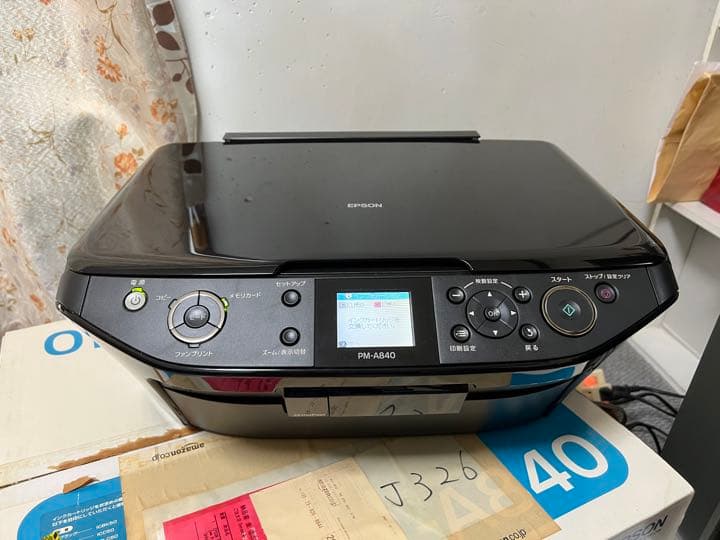 OA機器 EPSON PM-A840