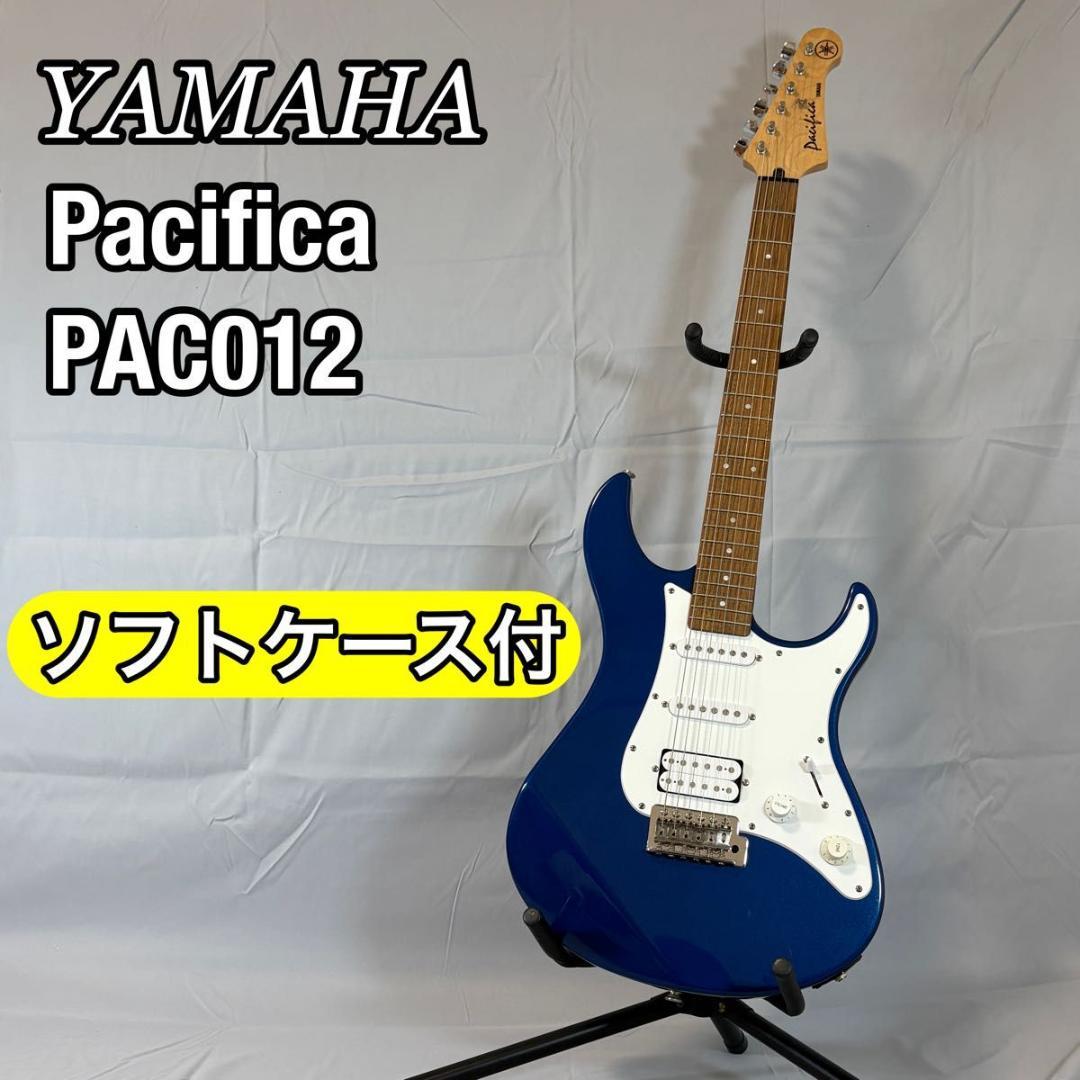 YAMAHA ヤマハ　pacifica pac 012 パシフィカ　ブルー