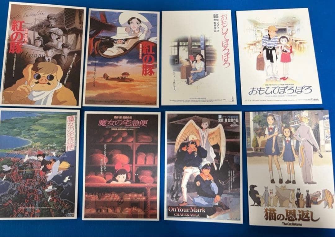 徳間書店読者感謝フェア当選品　ジブリポストカード30枚セット