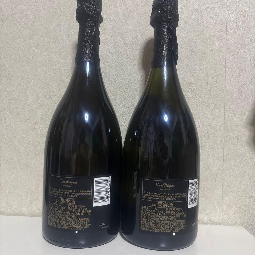 Dom Pérignon シャンパン 2015年産 2本セット