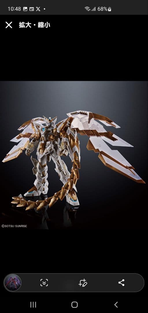 MG ウイングガンダムゼロEW＆ガンダムエピオン CROSS CONTRAST