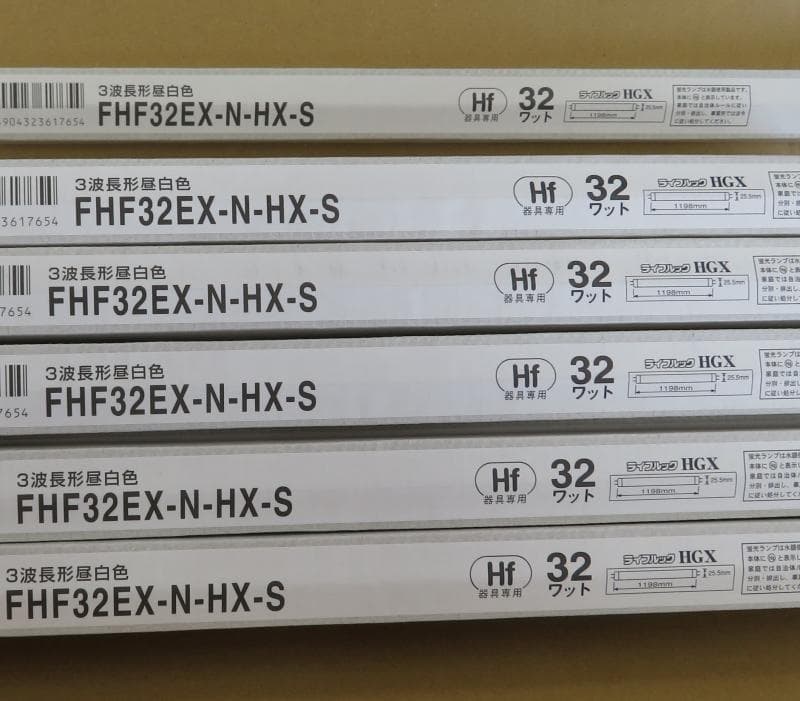 新品21本 ホタルクス（旧NEC）昼白色 FHF32EX-N-HX-S