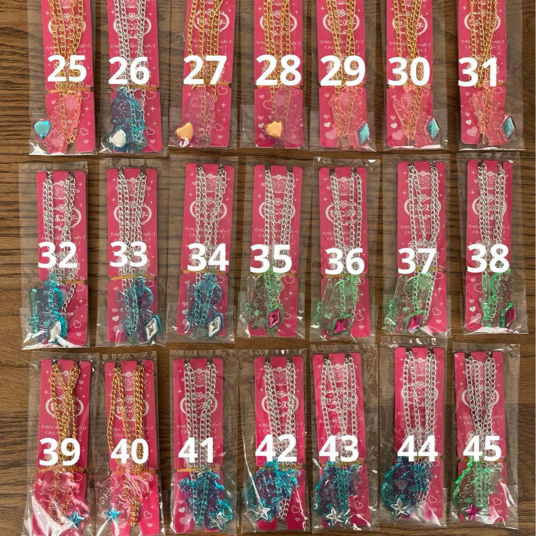 新品未開封！2024年No.2セボンスター＊68点