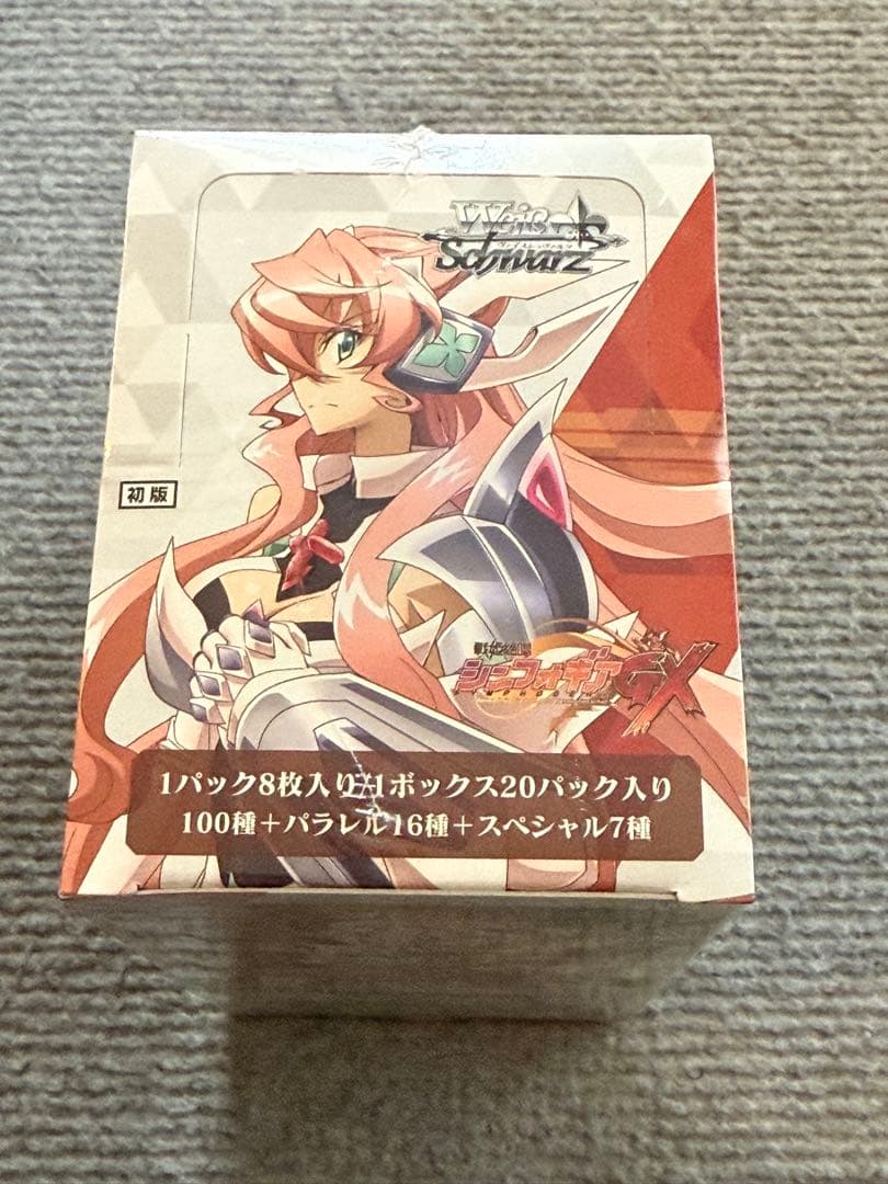 【新品】ヴァイスシュヴァルツ　シンフォギアGX