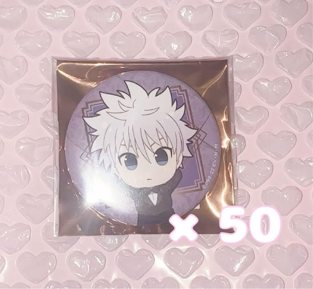 HUNTER × HUNTER キルア アニメイトカフェ 缶バッジ　50個セット