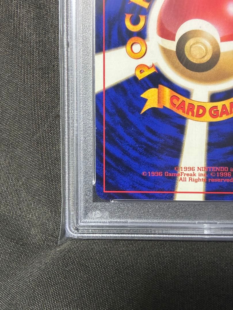 世界265枚 PSA10 ガルーラ kangaskhan 旧裏 115 40