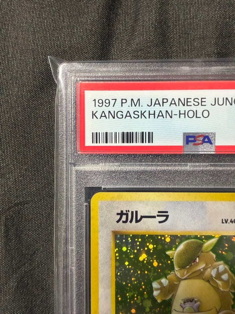 世界265枚 PSA10 ガルーラ kangaskhan 旧裏 115 40
