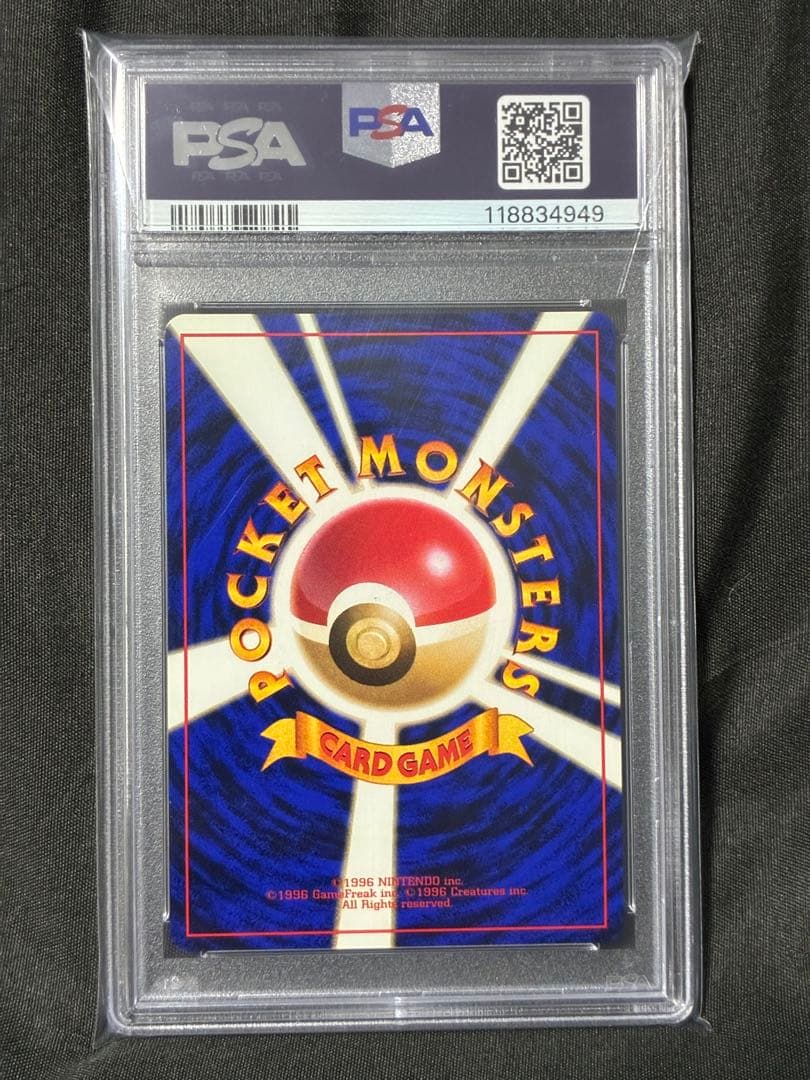 世界265枚 PSA10 ガルーラ kangaskhan 旧裏 115 40