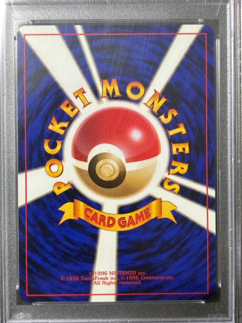 世界265枚 PSA10 ガルーラ kangaskhan 旧裏 115 40