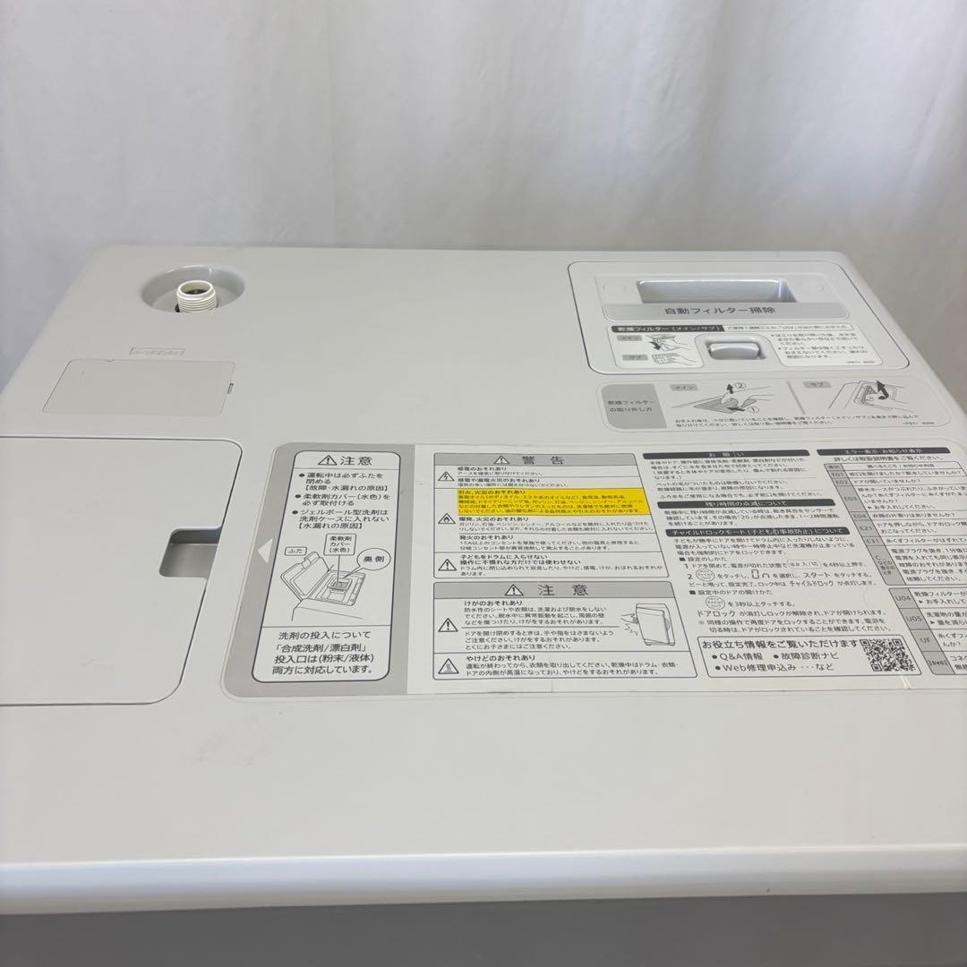 ★85　ドラム式洗濯機　SHARP　11キロ　左開き　綺麗　安い　中古　設置無料