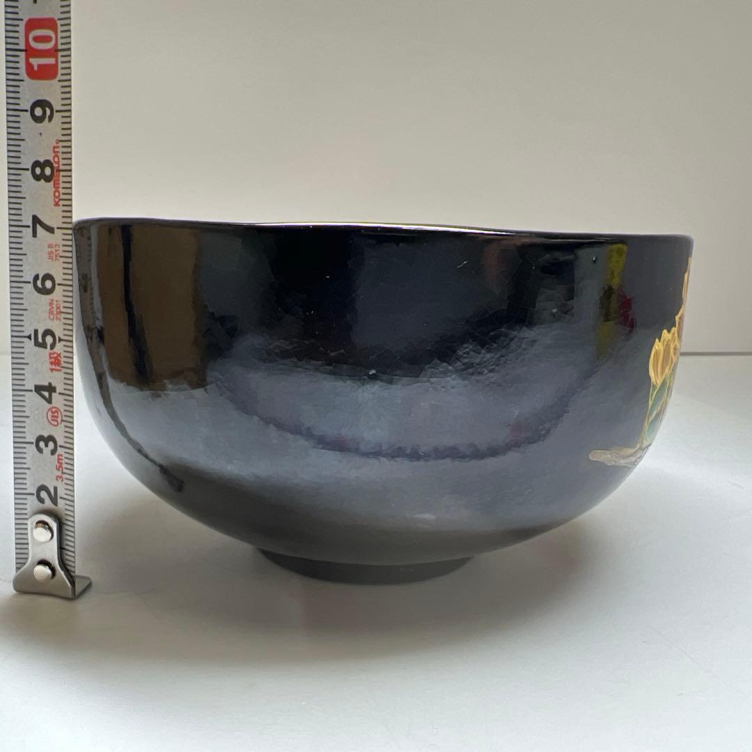 ☆茶3 浅野紫仙　福寿草茶碗　共箱　口径約13㎝　東Y7-1113⑦