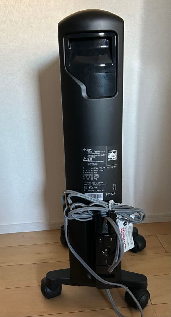 デロンギ マルチダイナミックヒーター オイルヒーター MDHU09-BK