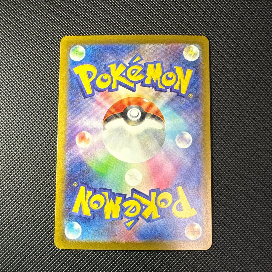 ポケモン ムニキスゼロ テレパス超エネルギー エラーカード