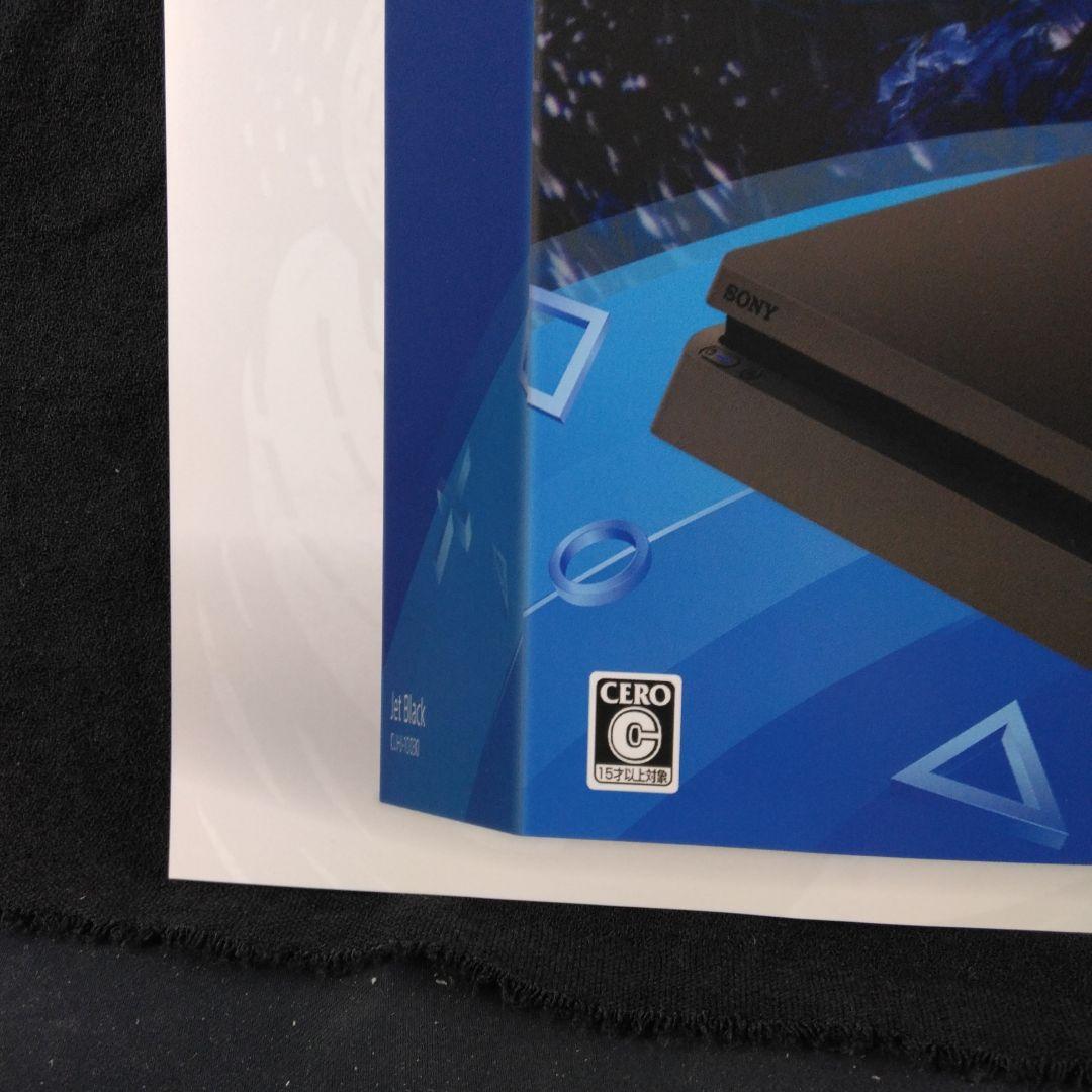 販促用B2ポスター 非売品 モンスターハンター ワールド アイスボーン【美品】