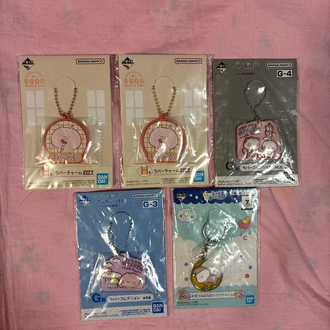 うさまる　おまとめ　39点セット