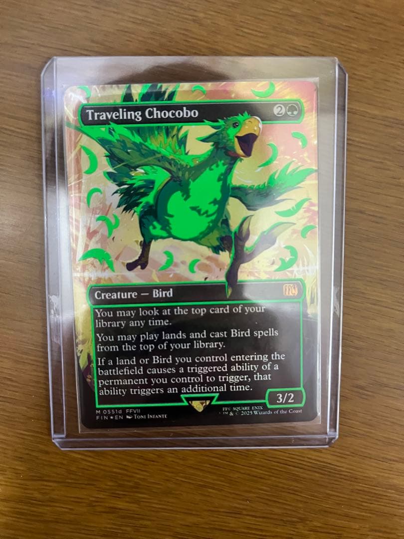 旅するチョコボ(ネオンインク:緑)