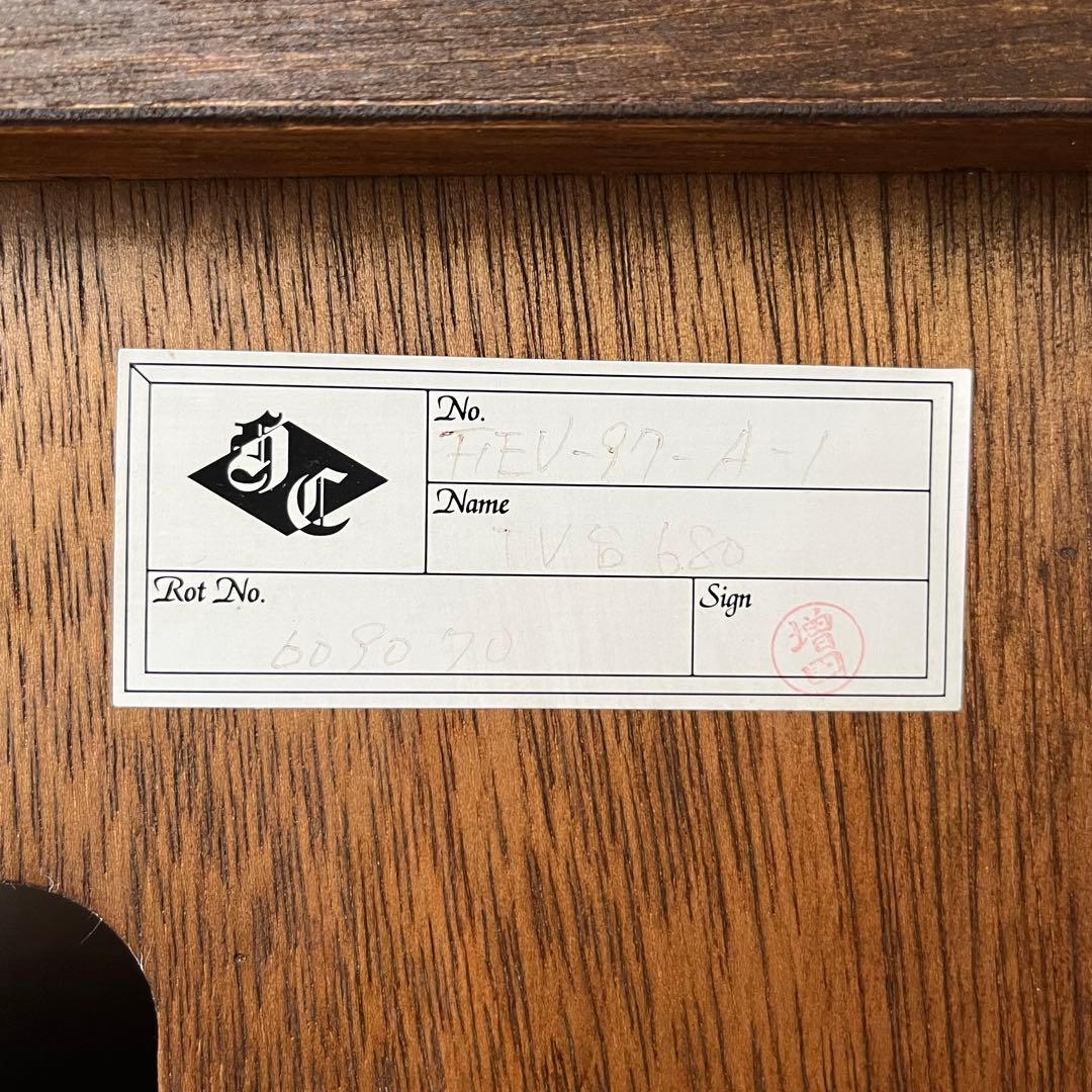 【中古品】葉山家具　テレビボード　アンティーク