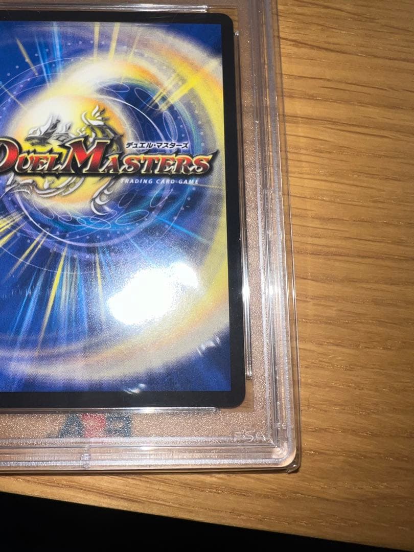 モルトNEXT 文字　シークレット　PSA10 文字シク
