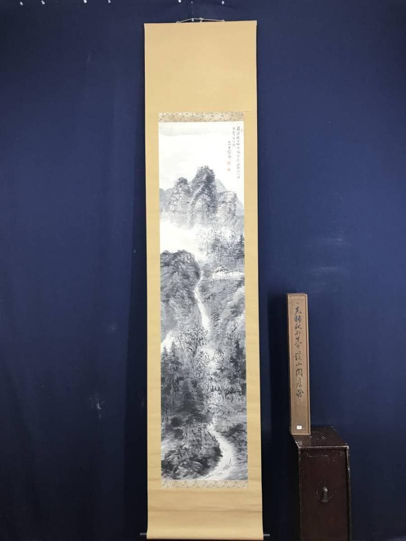 真作/河野秋邨/渓山閑居画賛/山水/幽居図/山水人物図/名家伝来/AE-249