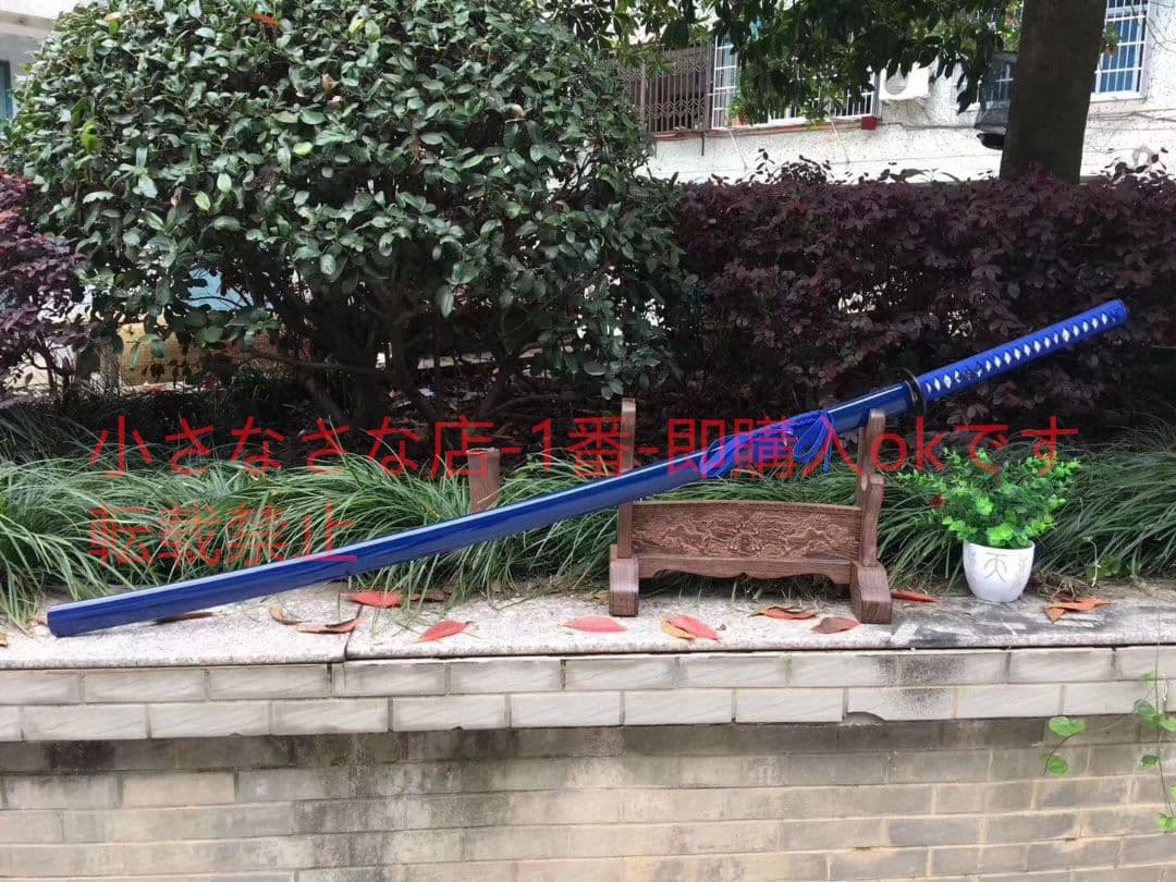 一刀流-星空  武具　刀装具　日本刀　模造刀　居合刀