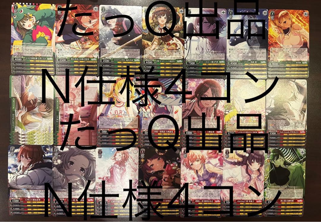 ヴァイスシュバルツ アイドルマスターシャイニーカラーズ N仕様4コン