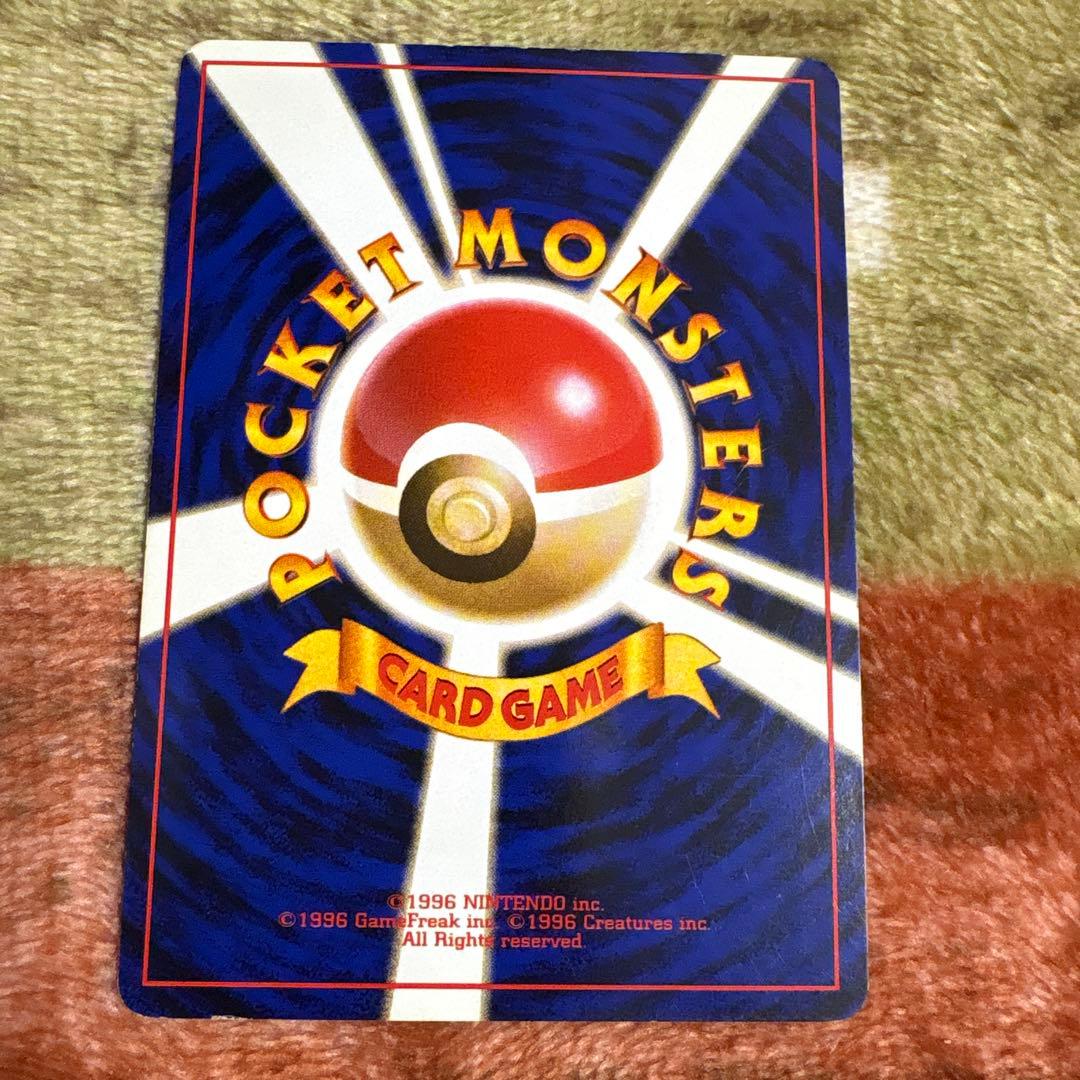 ポケモンカード 旧裏 　フーディン　ホロ