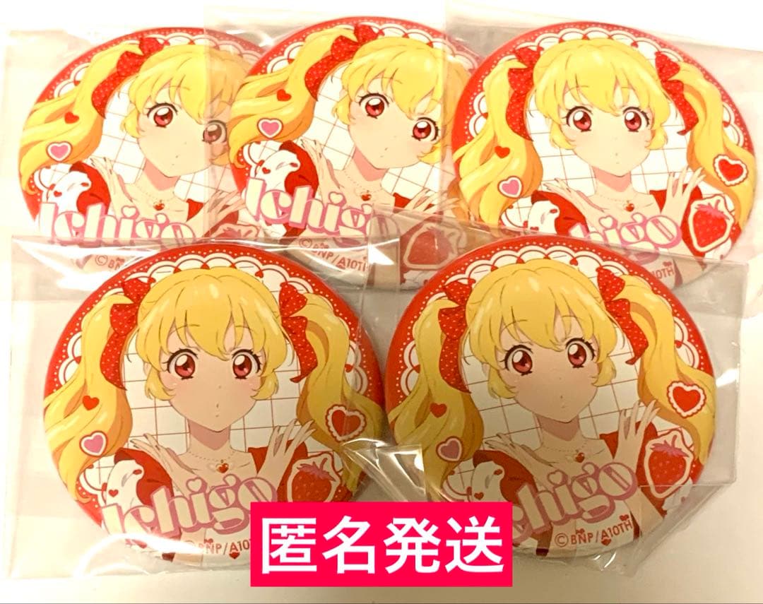 アイカツ ガーリーレッド　 いちご 缶バッジ