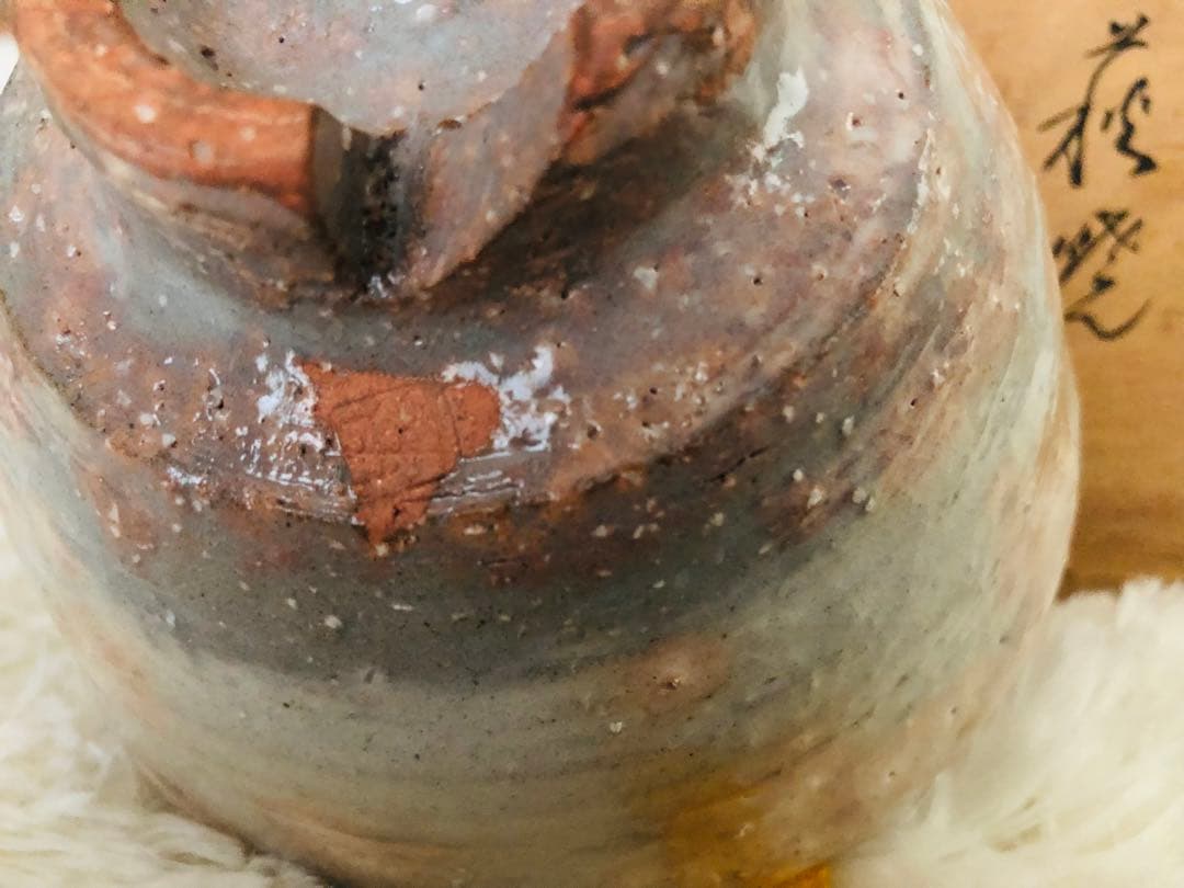 【萩焼】茶碗 萩藤窯 井戸茶碗　共箱付き共箱　茶道具