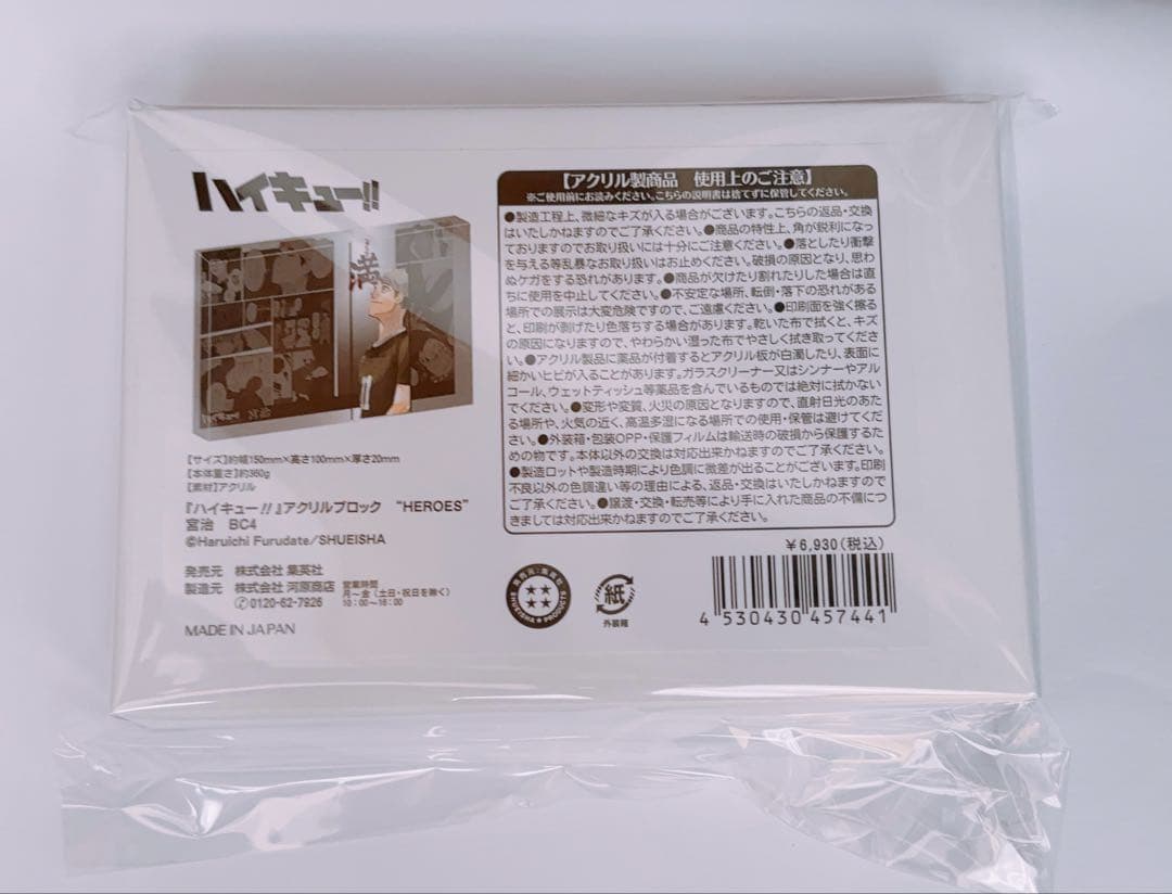 宮治　バースデー　アクリルブロック