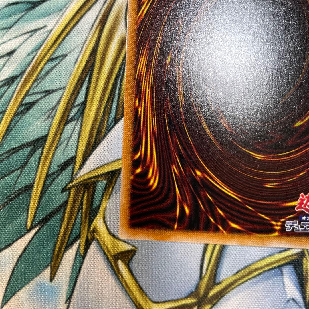 スターダスト・ドラゴン／バスター プリシク