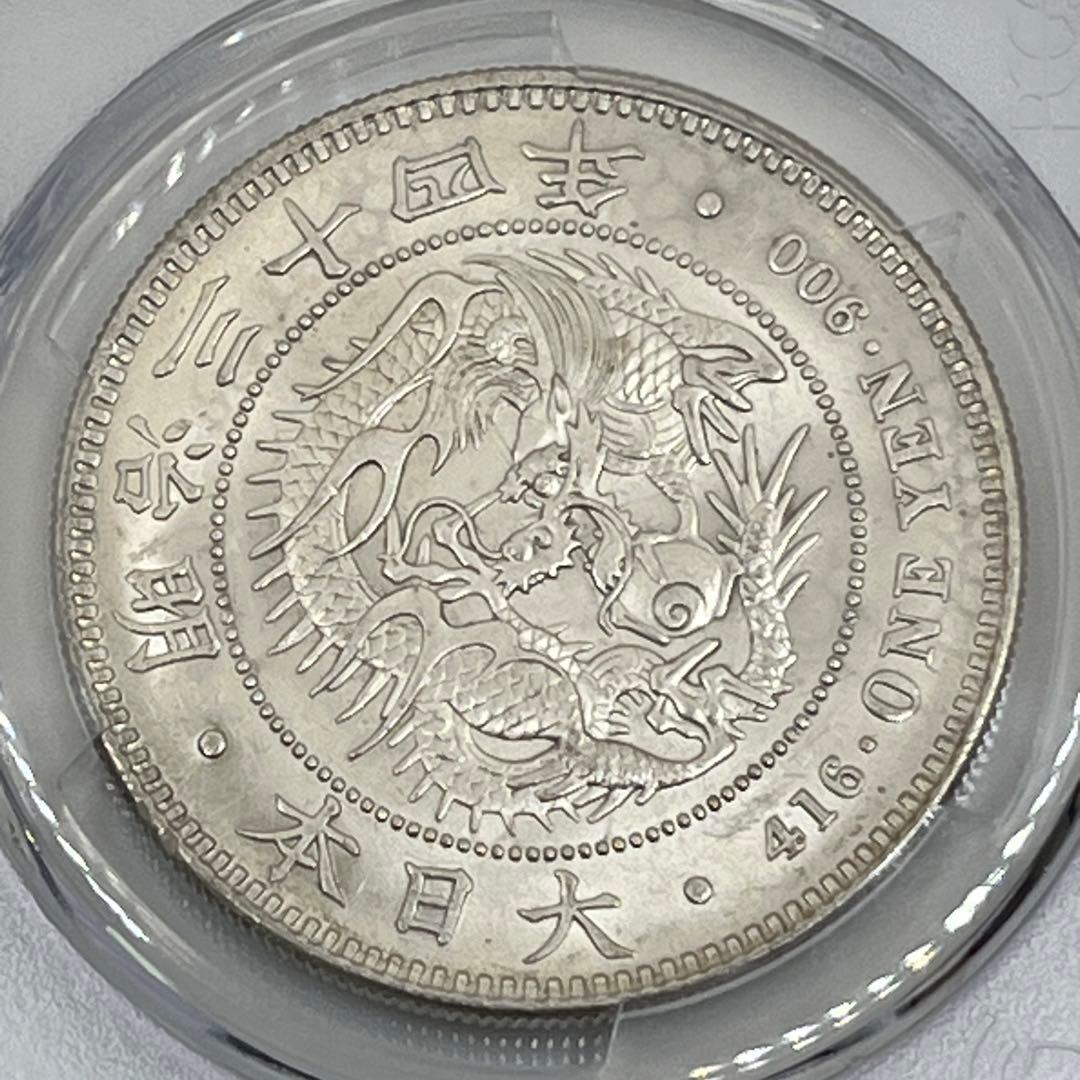 ヒ*ロ様 PCGS Cleaned-UNC 準特年 明治三十四年 新一円銀貨 明