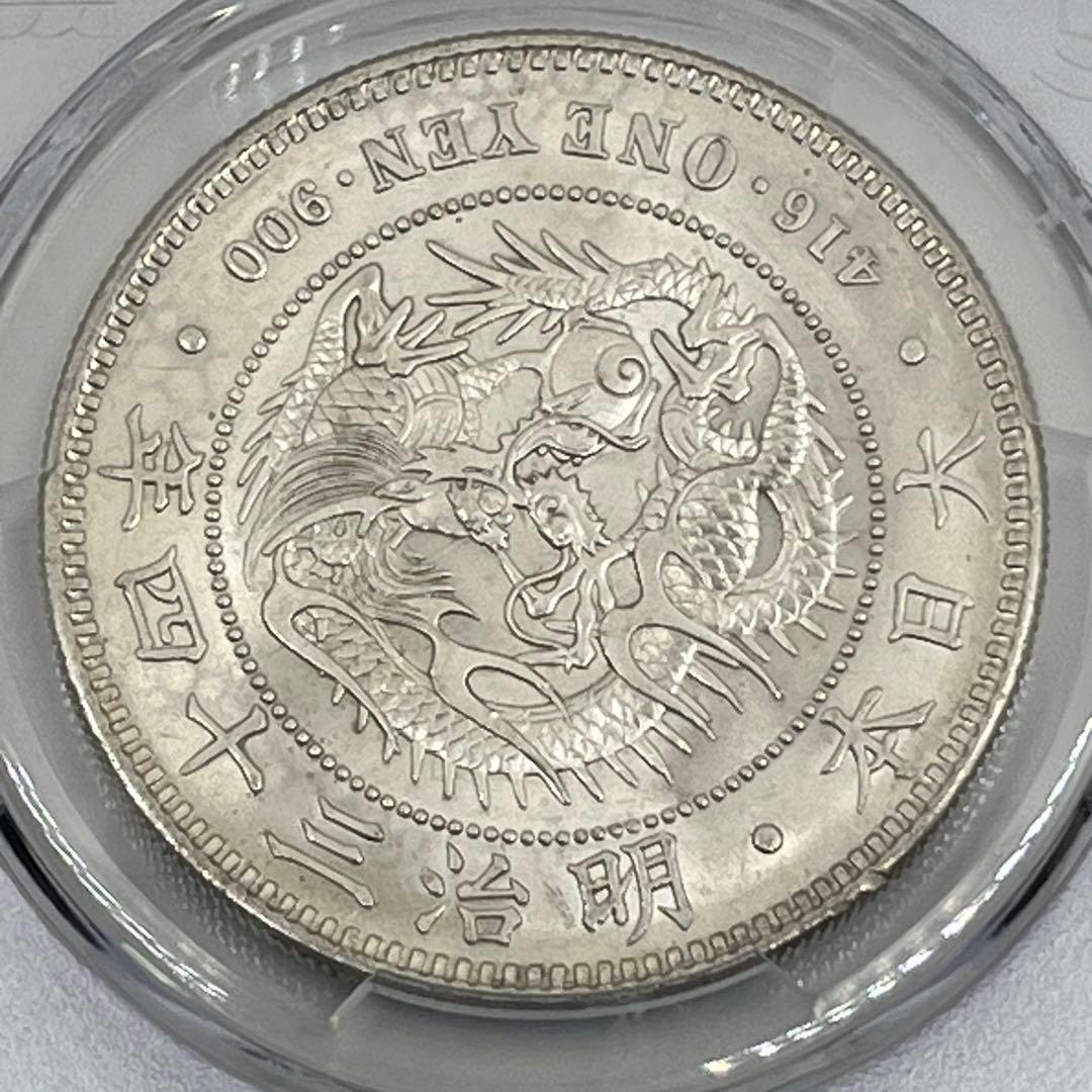 ヒ*ロ様 PCGS Cleaned-UNC 準特年 明治三十四年 新一円銀貨 明