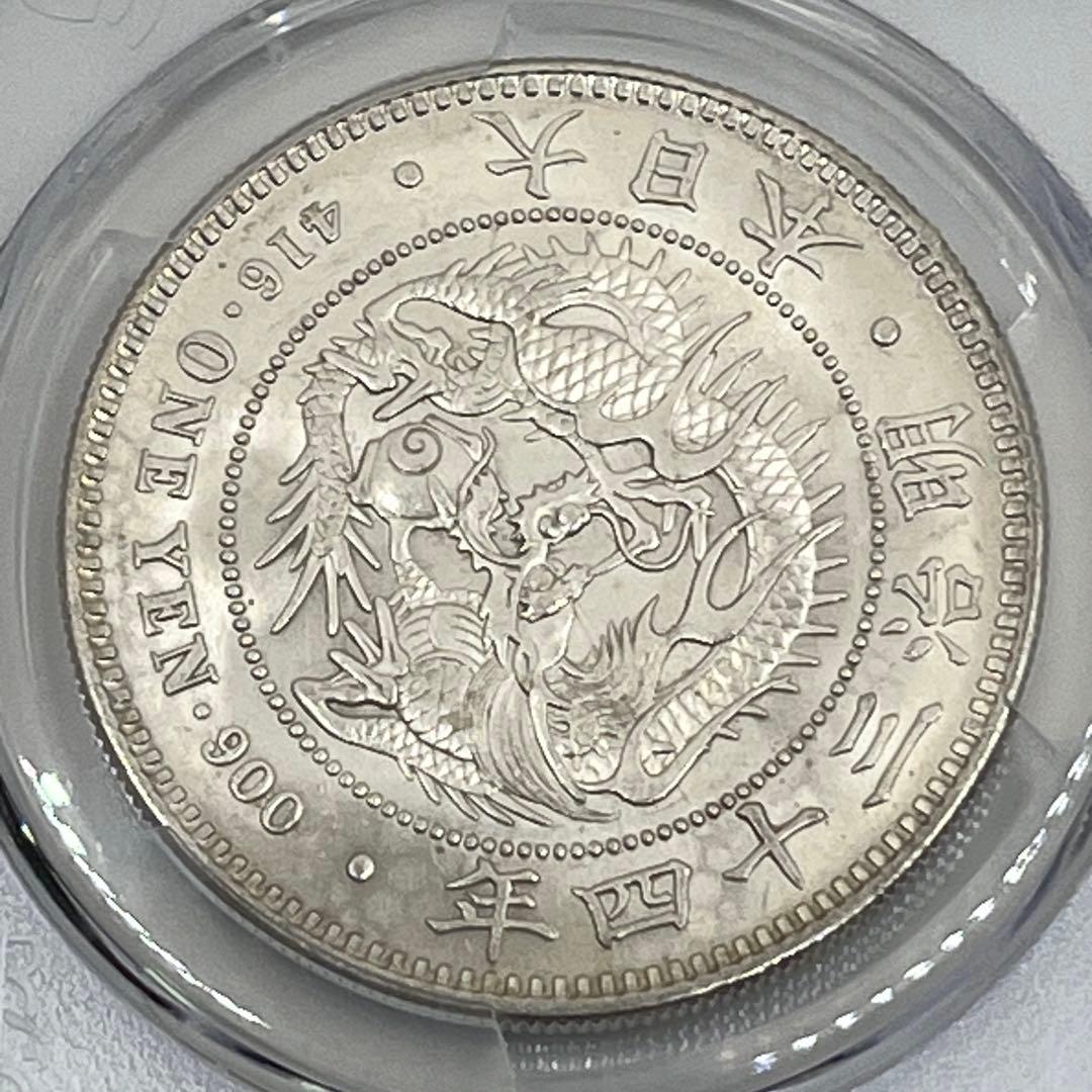 ヒ*ロ様 PCGS Cleaned-UNC 準特年 明治三十四年 新一円銀貨 明