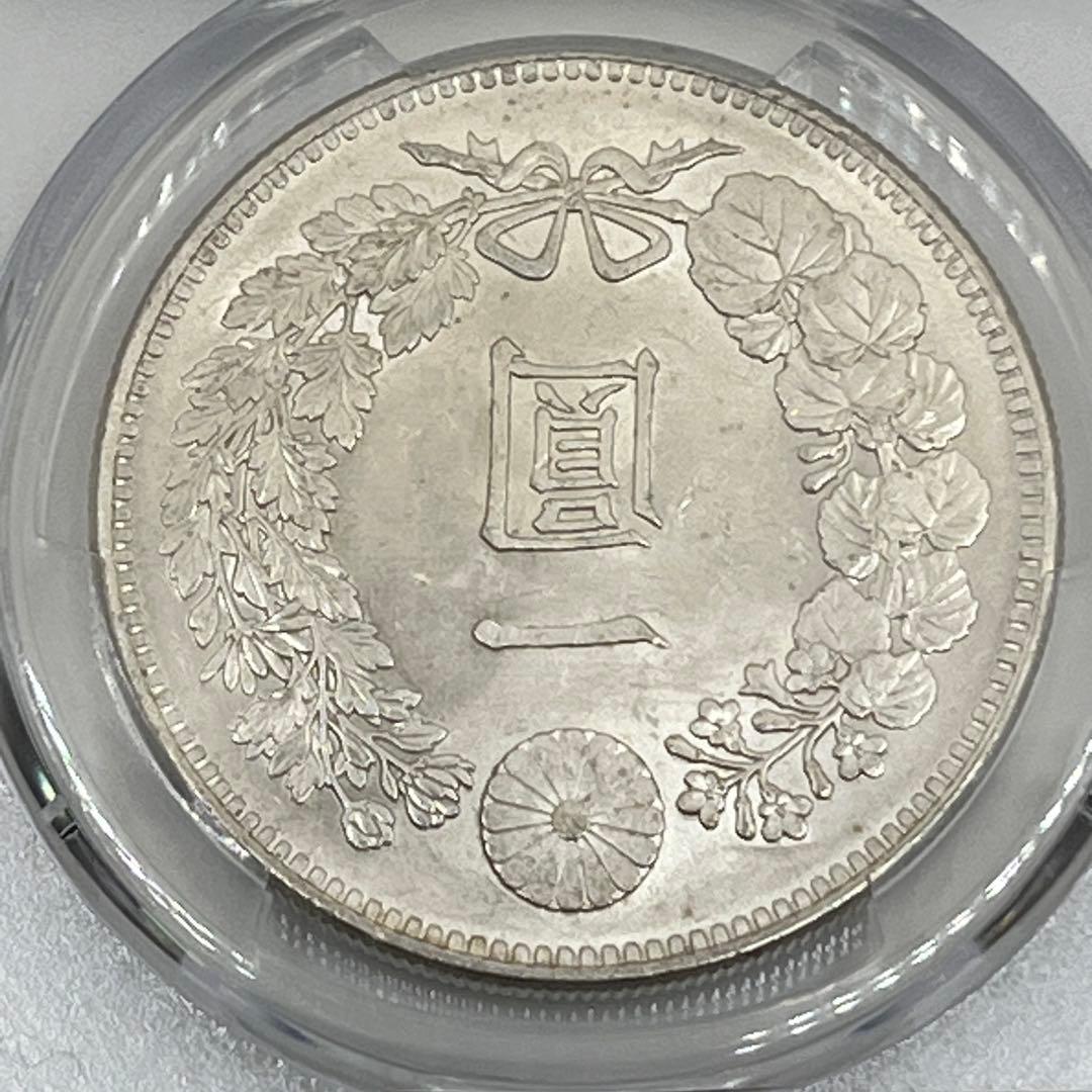ヒ*ロ様 PCGS Cleaned-UNC 準特年 明治三十四年 新一円銀貨 明