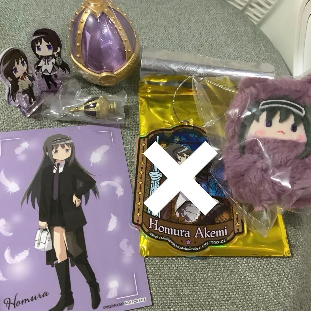 まどマギ暁美ほむら　まとめ売り　スカイツリー　ソウルジェム　くるみたぴぬい