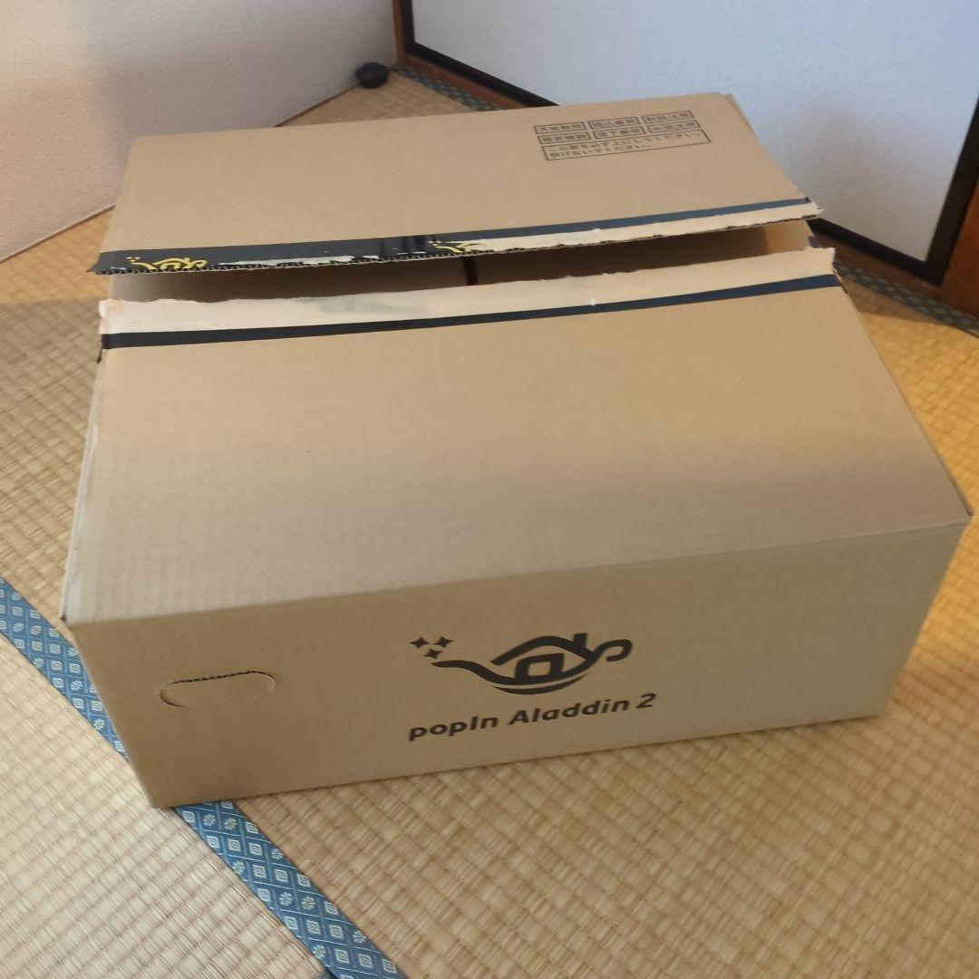 popIn Aladdin2 シーリングライト プロジェクター機能付き
