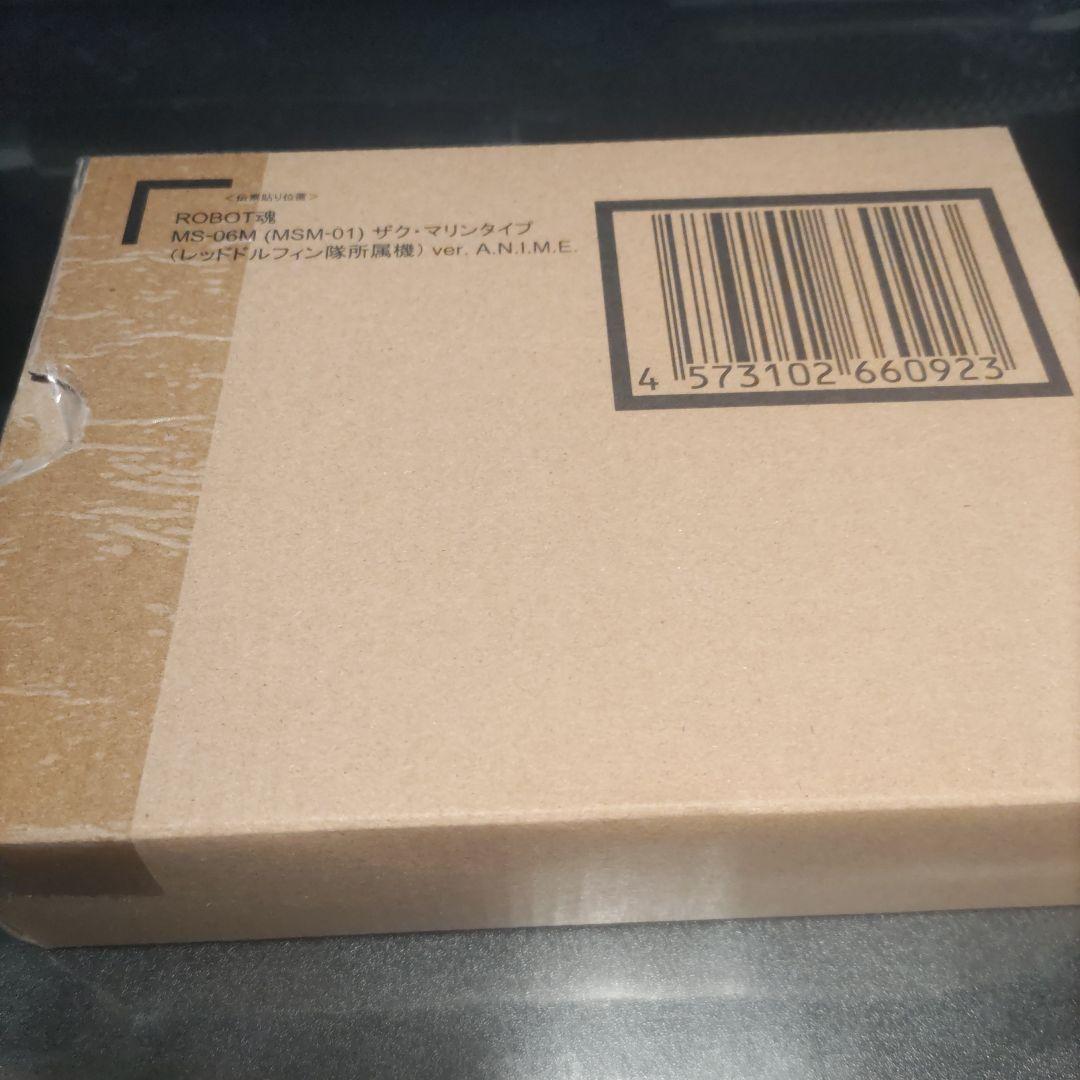 ROBOT魂 ZAKU MARINE TYPE(レッドドルフィン隊所属機)