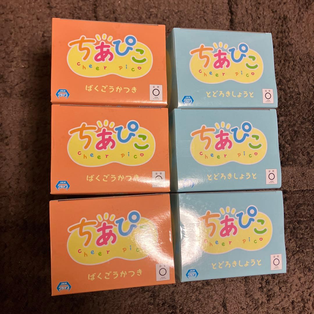 ヒロアカ 僕のヒーローアカデミア ちあぴこ フィギュア 幼少期　六体　セット