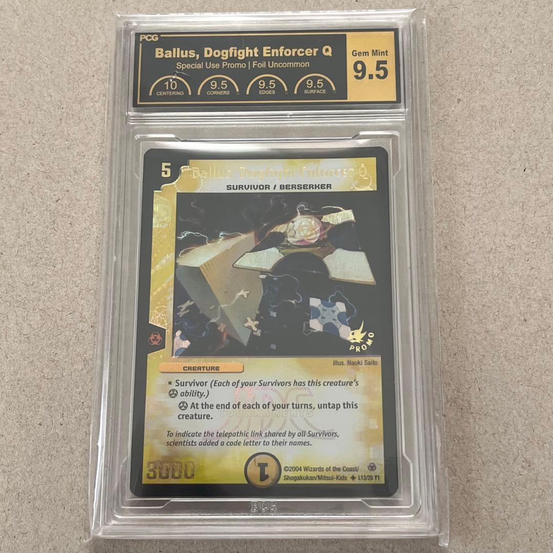 戦空の伝道士バルスβ JDCプロモ 英語 PSA PCG9.5