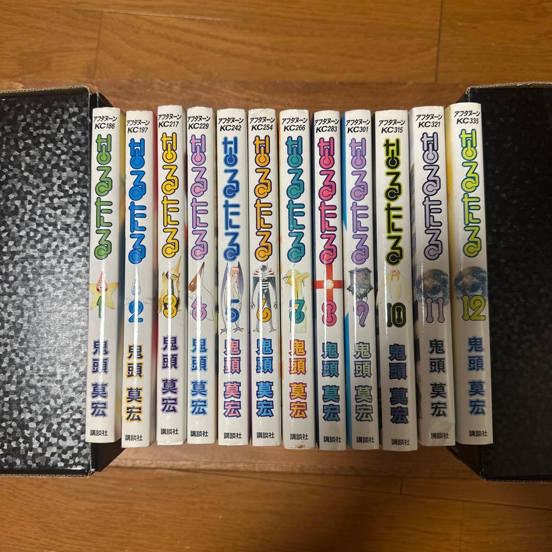 なるたる 全巻セット※値下げ交渉可